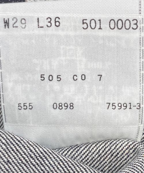 LEVI'S VINTAGE CLOTHING（リーバイス ビンテージ クロージング）LEVI'S VINTAGE CLOTHING (リーバイス ビンテージ クロージング) 501XXデニムパンツ インディゴ サイズ:W29の古着・服飾アイテム