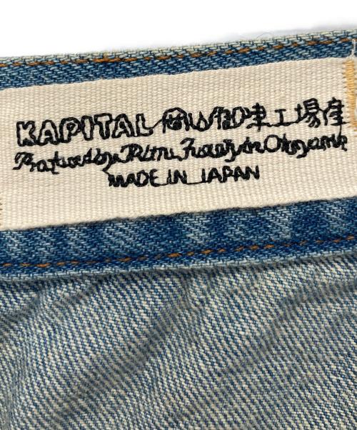 KAPITAL（キャピタル）KAPITAL (キャピタル) フレアデニムパンツ ブルー サイズ:W30の古着・服飾アイテム