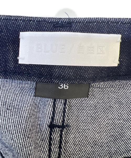 自由区（ジユウク）自由区 (ジユウク) ウスカルデニムカーブパンツ インディゴ サイズ:36の古着・服飾アイテム