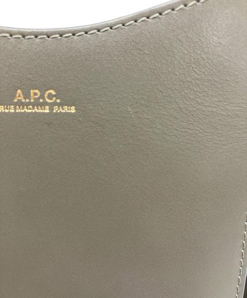 A.P.C.（アーペーセー）A.P.C. (アーペーセー) NECK POUCH JAMIE グレーの古着・服飾アイテム