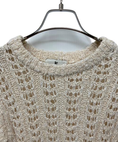 LE（エルイー）le (エルイー) MARY CROCHET KNIT プルオーバー アイボリー サイズ:表記無しの古着・服飾アイテム