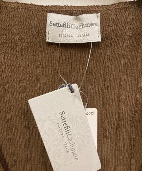 Settefili Cashmere（セッテフィーリ カシミア）Settefili Cashmere (セッテフィーリ カシミア) ベスト ダークブラウン サイズ:50 未使用品の古着・服飾アイテム