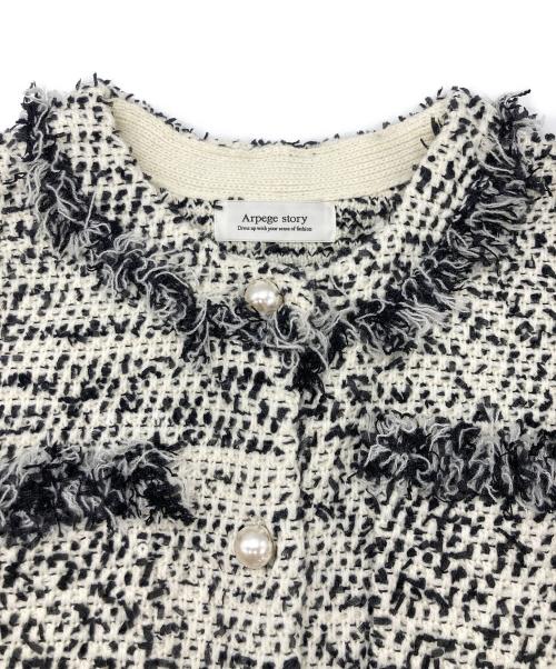 ARPEGE STORY（アルページュストーリー）ARPEGE STORY (アルページュストーリー) パールボタンフリンジニットジャケット ホワイト×ブラック サイズ:2の古着・服飾アイテム