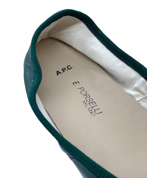 A.P.C.（アーペーセー）A.P.C. (アーペーセー) E.PORSELLI (ポルセリ) バレエシューズ グリーン サイズ:36の古着・服飾アイテム