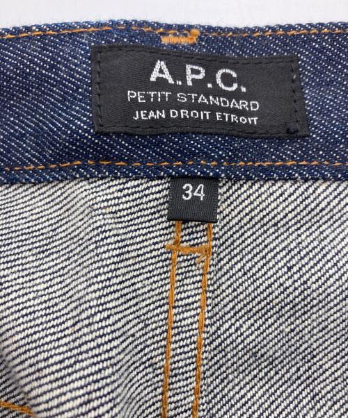 A.P.C.（アーペーセー）A.P.C. (アーペーセー) PETIT STANDARD/プチスタンダード デニムパンツ インディゴ サイズ:34 未使用品の古着・服飾アイテム