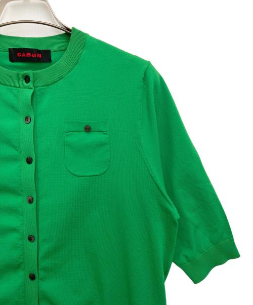 CABAN（キャバン）CABAN (キャバン) カーディガン グリーン サイズ:ＳＩＺＥ　Ｓの古着・服飾アイテム