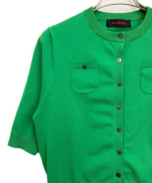 CABAN（キャバン）CABAN (キャバン) カーディガン グリーン サイズ:ＳＩＺＥ　Ｓの古着・服飾アイテム