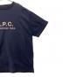 A.P.C.の古着・服飾アイテム：8000円