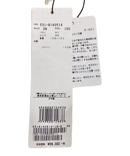 ADORE（アドーア）ADORE (アドーア) コットンラチネワンピース オレンジ サイズ:38の古着・服飾アイテム