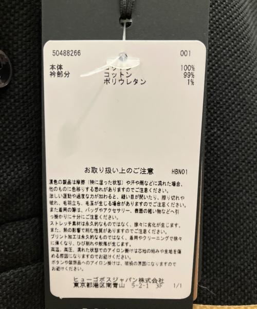 HUGO BOSS（ヒューゴ ボス）HUGO BOSS (ヒューゴ ボス) ポロシャツ ブラック サイズ:ＸＬの古着・服飾アイテム