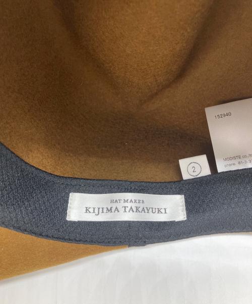 kijima takayuki（キジマタカユキ）KIJIMA TAKAYUKI (キジマタカユキ) ウールハット ブラウン サイズ:2の古着・服飾アイテム