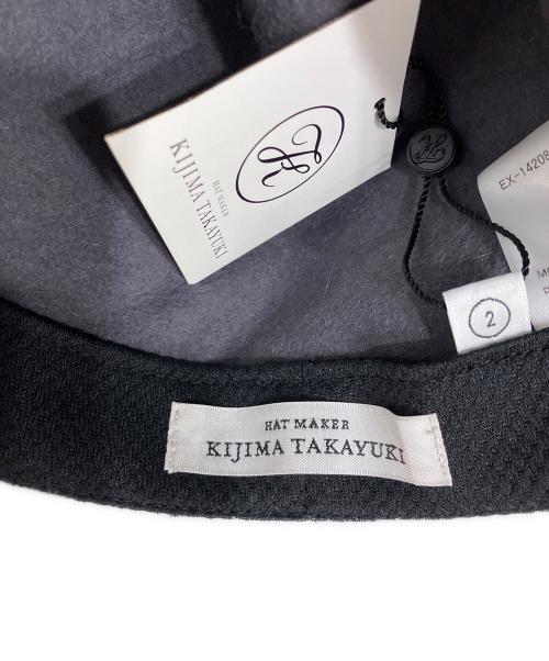 kijima takayuki（キジマタカユキ）kijima takayuki (キジマタカユキ) ウールハット グレー サイズ:2の古着・服飾アイテム