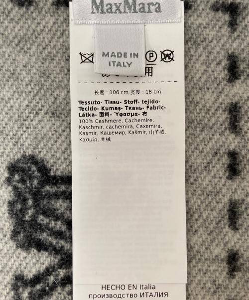 MaxMara（マックスマーラ）MaxMara (マックスマーラ) テディベア カシミヤマフラー ブラック×グレー サイズ:下記参照の古着・服飾アイテム