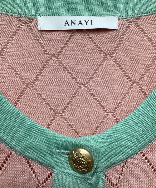 ANAYI（アナイ）ANAYI (アナイ) プレイドパターンバイカラー カーディガン ピンク サイズ:38の古着・服飾アイテム
