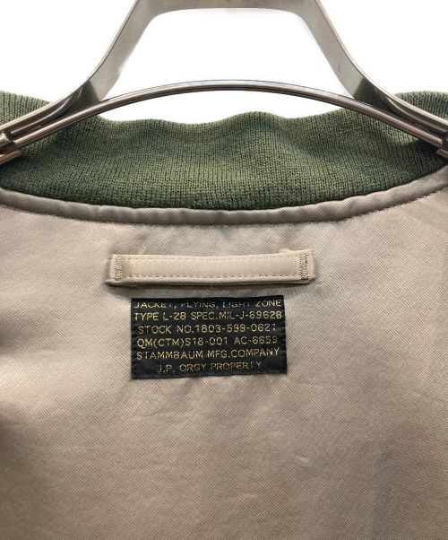 STAMMBAUM（シュタンバウム）STAMMBAUM (シュタンバウム) L2-B LONG Blouson カーキ サイズ:FREEの古着・服飾アイテム