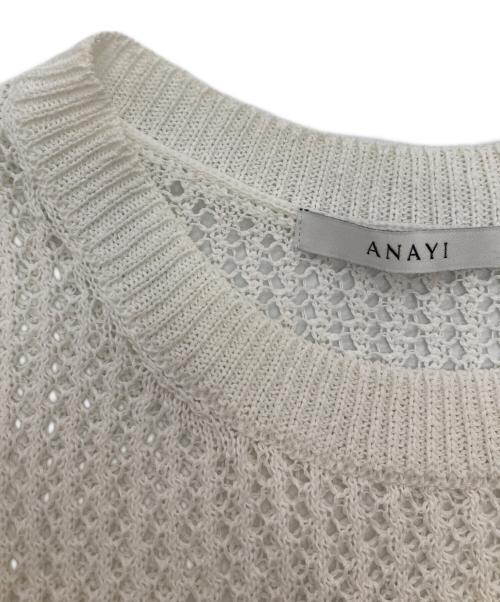 ANAYI（アナイ）ANAYI (アナイ) 和紙メッシュロングジレ ホワイト サイズ:38の古着・服飾アイテム