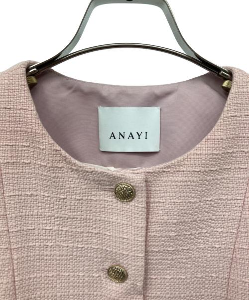 ANAYI（アナイ）ANAYI (アナイ) コットンオックスパッチポケットジレ ピンク サイズ:38の古着・服飾アイテム