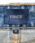 中古・古着 KHAITE (ケイト) PREEN BLUE DENIM PANT インディゴ サイズ:W25：22000円