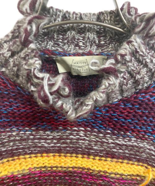 MAISON FLANEUR（メゾン フラネウール）MAISON FLANEUR (メゾン フラネウール) マルチボーダーニット ブラウン サイズ:38の古着・服飾アイテム