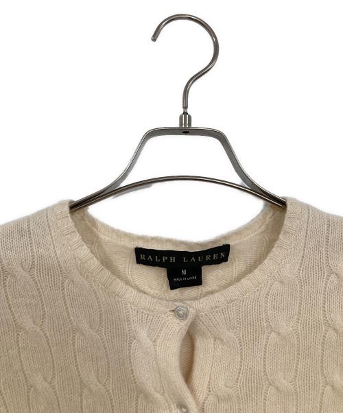 RALPH LAUREN（ラルフローレン）RALPH LAUREN (ラルフローレン) カシミヤニットカーディガン アイボリー サイズ:Ⅿの古着・服飾アイテム
