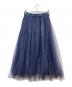 JUSGLITTY (ジャスグリッティー) スターライトチュールスカート ネイビー サイズ:2 未使用品：3000円