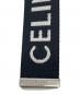 中古・古着 CELINE (セリーヌ) ミディアム ダブルリングベルト ブラック：30000円