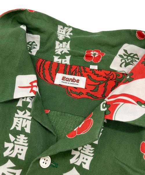 EANBE（イアンベ）EANBE (イアンベ) 麻雀アロハシャツ グリーン サイズ:Lの古着・服飾アイテム