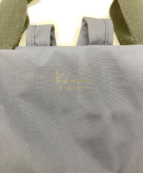 Kanana project（カナナプロジェクト）Kanana project (カナナプロジェクト) DYLサリール リュックサック ネイビー サイズ:表記なしの古着・服飾アイテム