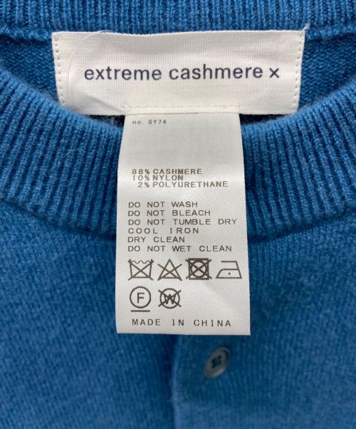 extreme cashmere（エクストリーム カシミア）extreme cashmere (エクストリーム カシミア) BLOUSONカーディガン ブルー サイズ:-の古着・服飾アイテム