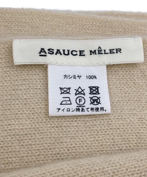 ASAUCE MELER（アソースメレ）ASAUCE MELER (アソースメレ) シームレストライアングルカシミヤニットストール ベージュの古着・服飾アイテム