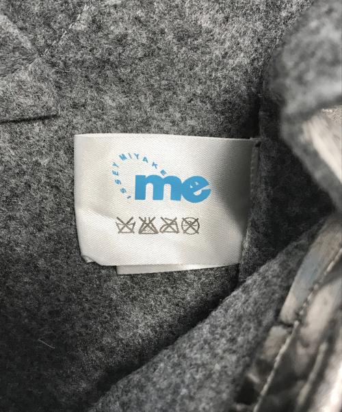 me ISSEY MIYAKE（ミーイッセイ ミヤケ）me ISSEY MIYAKE (ミーイッセイ ミヤケ) モンスターバッグ グレー サイズ:表記なしの古着・服飾アイテム