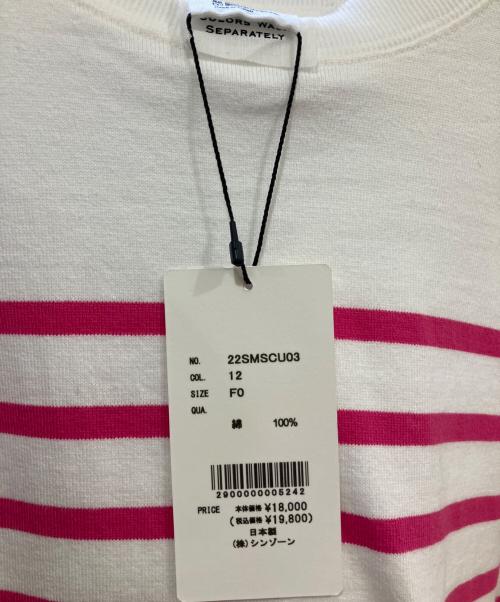 THE SHINZONE（ザ シンゾーン）THE SHINZONE (ザ シンゾーン) PANEL BORDER TOP ピンク サイズ:Freeの古着・服飾アイテム