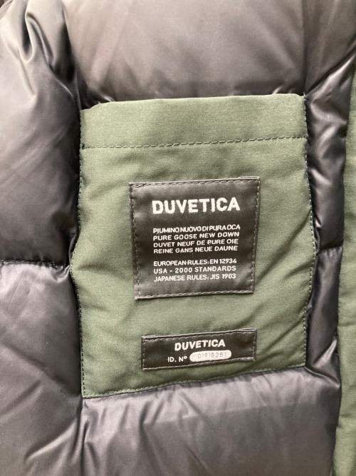 DUVETICA（デュベティカ）DUVETICA (デュベティカ) ダウンジャケット カーキ サイズ:SIZE 48の古着・服飾アイテム