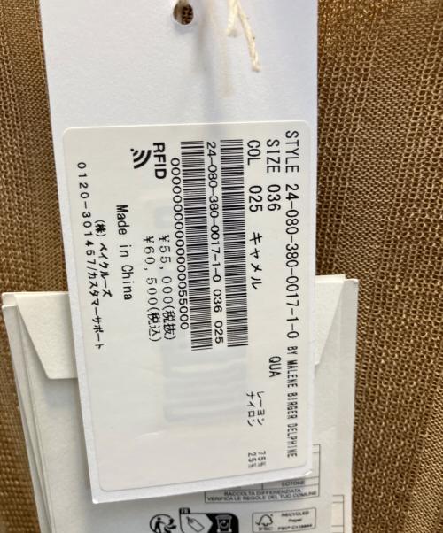 By Malene Birger（バイマレーネビルガー）By Malene Birger (バイマレーネビルガー) DELPHINE ニット ベージュ サイズ:ＸＳの古着・服飾アイテム