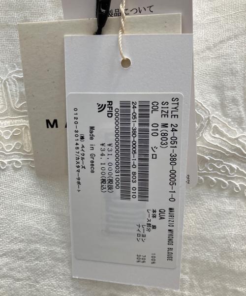 Maurizio Mykonos（マウリツィオ ミコノス）Maurizio Mykonos (マウリツィオ ミコノス) ブラウス ホワイト サイズ:М 未使用品の古着・服飾アイテム