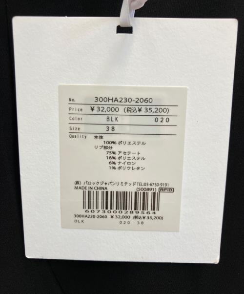 ENFOLD（エンフォルド）ENFOLD (エンフォルド) SEAM PULLOVER ブラック サイズ:38の古着・服飾アイテム