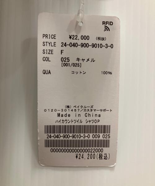 IENA（イエナ）IENA (イエナ) ハイカウントツイル シャツワンピース カーキ サイズ:フリー 未使用品の古着・服飾アイテム