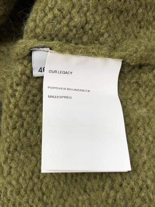 OUR LEGACY（アワーレガシー）OUR LEGACY (アワーレガシー) POPOVER ROUNDNECK ベビーアルパカプルオーバーニット グリーン サイズ:46の古着・服飾アイテム
