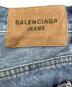 中古・古着 BALENCIAGA (バレンシアガ) ワイド ルーズフィット デニム インディゴ サイズ:XXS：49000円