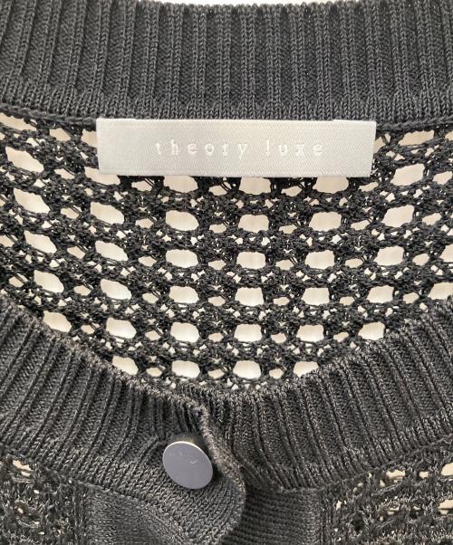 theory luxe（セオリーリュクス）theory luxe (セオリーリュクス) メッシュカーディガン ブラック サイズ:40の古着・服飾アイテム