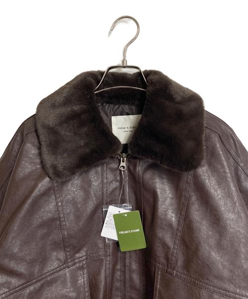 FREAK'S STORE（フリークスストア）FREAK'S STORE (フリークストア) ファー襟付き フェイクレザーブルゾン ブラウン サイズ:FREEの古着・服飾アイテム