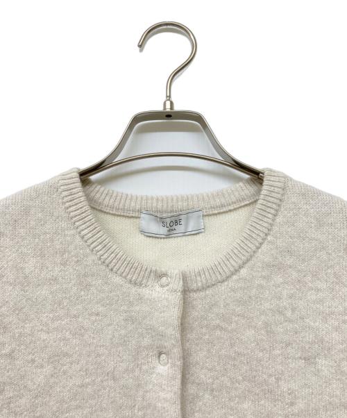 SLOBE IENA（スローブ イエナ）SLOBE IENA (スローブ イエナ) 24AW ウォッシャブルファーリーダブルフェイスカーディガン ベージュ サイズ:-の古着・服飾アイテム