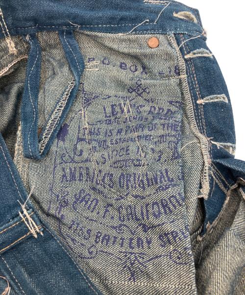 LEVI'S RED（リーバイス レッド）LEVI'S RED (リーバイス レッド) ダイヤモンドレッグ ほつれ加工デニムパンツ インディゴ サイズ:XSの古着・服飾アイテム