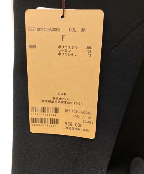 BEARDSLEY（ビアズリー）BEARDSLEY (ビアズリー) ダンボールBIGコート ブラック サイズ:フリー 未使用品の古着・服飾アイテム