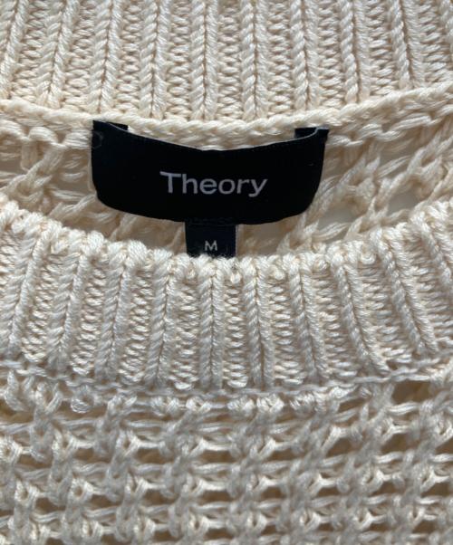 theory（セオリー）theory (セオリー) Polished Twist Crew NK Vest アイボリー サイズ:Мの古着・服飾アイテム