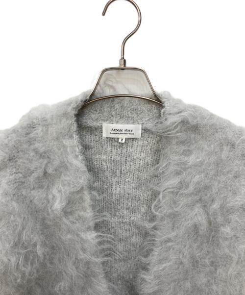 ARPEGE STORY（アルページュストーリー）Arpege story (アルページュストーリー) シャギーカーディガン ライトグレー サイズ:SIZE 2の古着・服飾アイテム