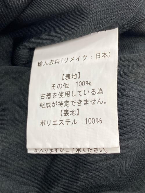 77circa（ナナナナサーカ）77circa (ナナナナサーカ) リメイク3Dニットスカート ブルー サイズ:FREEの古着・服飾アイテム