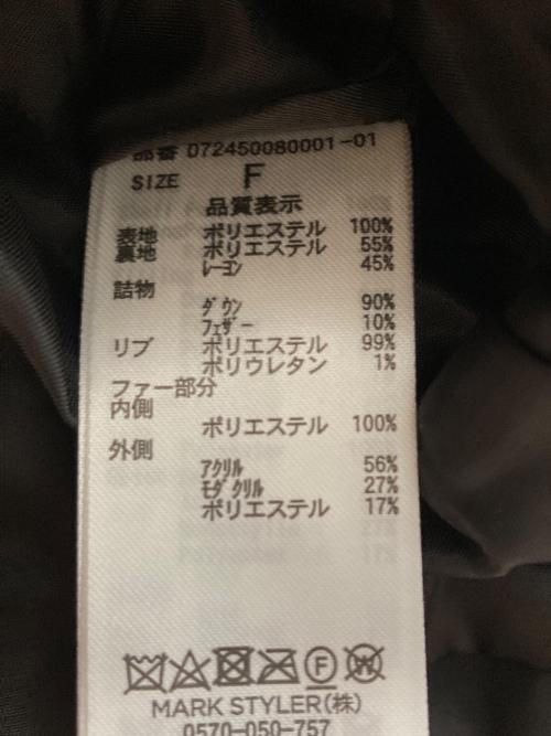 GYDA（ジェイダ）GYDA (ジェイダ) GYGYベルト付きロングダウンコート ブラック サイズ:FREE 未使用品の古着・服飾アイテム