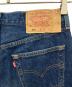 中古・古着 LEVI'S (リーバイス) ボタンフライデニムパンツ ブルー サイズ:W30　L31：7000円