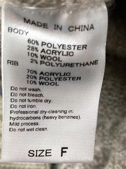 Adam et Rope（アダム エ ロペ）Adam et Rope (アダム エ ロペ) ファーニットVネックカーディガン ベージュ サイズ:FREEの古着・服飾アイテム